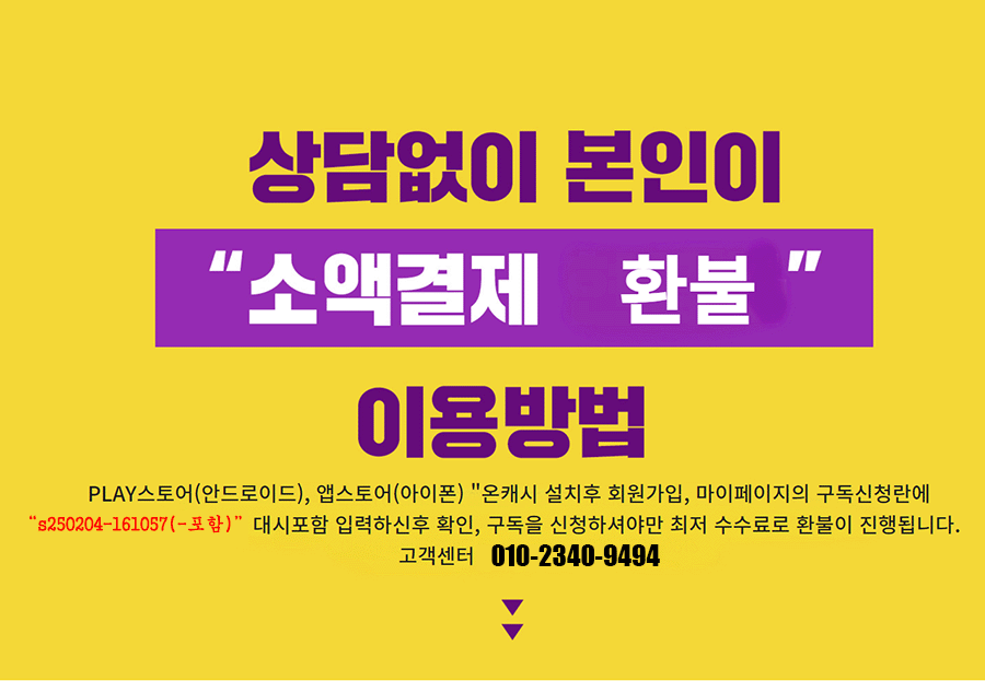 포켓페이인트로2