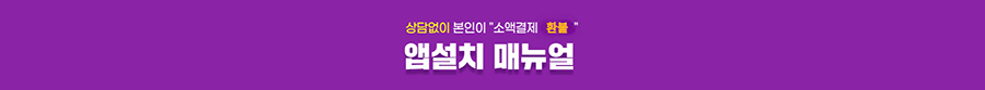 포켓메뉴얼