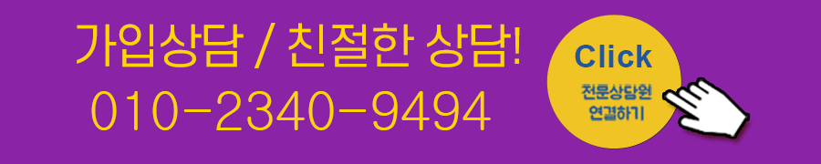 포켓페이 연락처